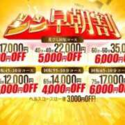 ヒメ日記 2025/12/06 07:04 投稿 ひな 三つ乱本館