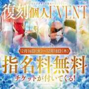ひな 🧊毎月恒例イベント🆕✨ 三つ乱本館