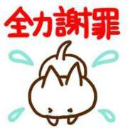 ヒメ日記 2025/05/03 12:57 投稿 りん 三つ乱本館