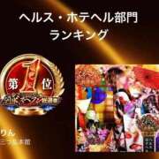 ヒメ日記 2025/11/12 15:37 投稿 りん 三つ乱本館