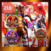 ヒメ日記 2025/12/03 14:47 投稿 りん 三つ乱本館