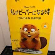 ヒメ日記 2025/12/04 20:27 投稿 りん 三つ乱本館