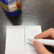 ヒメ日記 2025/12/08 11:47 投稿 りん 三つ乱本館