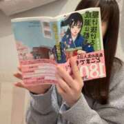 ヒメ日記 2025/12/11 13:47 投稿 りん 三つ乱本館