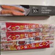 ヒメ日記 2025/12/14 21:47 投稿 りん 三つ乱本館