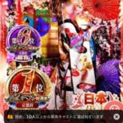 ヒメ日記 2025/12/31 23:07 投稿 りん 三つ乱本館