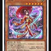 ヒメ日記 2026/01/01 08:17 投稿 りん 三つ乱本館