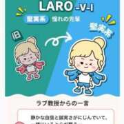 ヒメ日記 2026/01/08 21:50 投稿 りん 三つ乱本館
