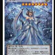 ヒメ日記 2026/01/20 09:24 投稿 りん 三つ乱本館