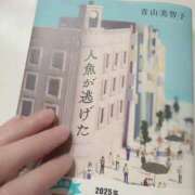 ヒメ日記 2026/01/20 23:47 投稿 りん 三つ乱本館