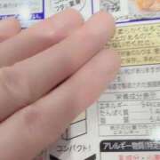 ヒメ日記 2026/02/23 23:38 投稿 りん 三つ乱本館