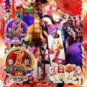 りん 表彰式♪ 三つ乱本館