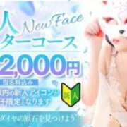 ヒメ日記 2026/01/13 22:27 投稿 あみ 三つ乱本館