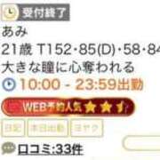 ヒメ日記 2026/06/11 09:37 投稿 あみ 三つ乱本館