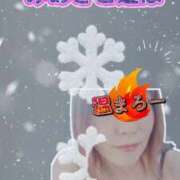 ヒメ日記 2024/12/15 09:52 投稿 みあき マダムン谷九