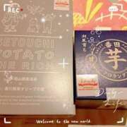 ヒメ日記 2025/01/03 19:52 投稿 みあき マダムン谷九