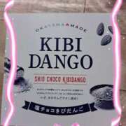ヒメ日記 2025/01/20 22:03 投稿 みあき マダムン谷九