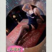 ヒメ日記 2025/01/25 09:42 投稿 みあき マダムン谷九