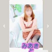 ヒメ日記 2025/01/31 10:02 投稿 みあき マダムン谷九