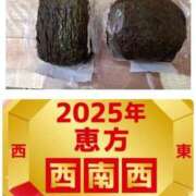 ヒメ日記 2025/02/02 14:22 投稿 みあき マダムン谷九