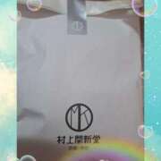 ヒメ日記 2025/03/12 17:02 投稿 みあき マダムン谷九