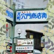 ヒメ日記 2025/05/07 10:03 投稿 みあき マダムン谷九