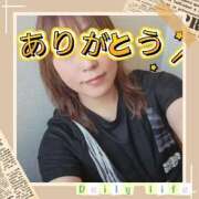 ヒメ日記 2025/10/13 19:12 投稿 みあき マダムン谷九