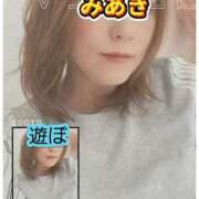 ヒメ日記 2025/11/14 10:03 投稿 みあき マダムン谷九