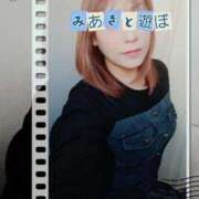 ヒメ日記 2025/11/17 17:42 投稿 みあき マダムン谷九