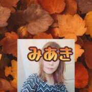 ヒメ日記 2025/11/21 10:02 投稿 みあき マダムン谷九