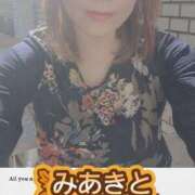 ヒメ日記 2025/11/28 10:12 投稿 みあき マダムン谷九