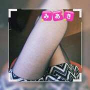 ヒメ日記 2025/11/29 10:54 投稿 みあき マダムン谷九