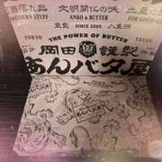 ヒメ日記 2025/12/27 01:02 投稿 みあき マダムン谷九