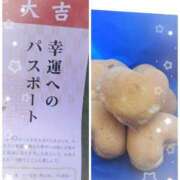 ヒメ日記 2026/01/03 10:02 投稿 みあき マダムン谷九