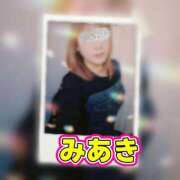 ヒメ日記 2026/01/18 10:12 投稿 みあき マダムン谷九