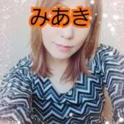 みあき W様ありがとう マダムン谷九