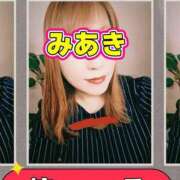 ヒメ日記 2026/02/06 17:22 投稿 みあき マダムン谷九