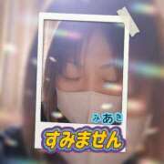 ヒメ日記 2026/02/09 10:12 投稿 みあき マダムン谷九