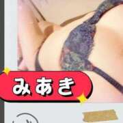 ヒメ日記 2026/02/14 10:02 投稿 みあき マダムン谷九