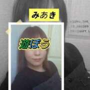 ヒメ日記 2026/02/20 09:32 投稿 みあき マダムン谷九