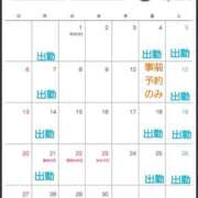 ヒメ日記 2026/08/31 17:55 投稿 みあき マダムン谷九