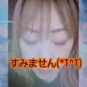 みあき お休みします( ；∀；) マダムン谷九
