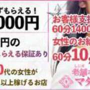 ヒメ日記 2024/05/20 08:09 投稿 なみだ マダムン谷九