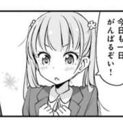 ヒメ日記 2025/04/07 17:40 投稿 明日乃ひな 横浜平成女学園