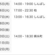 ヒメ日記 2025/12/16 15:01 投稿 こつめ 世界のあんぷり亭 柏