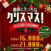 ヒメ日記 2023/12/23 14:43 投稿 じゅりあ One More奥様　横浜関内店