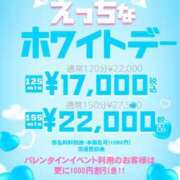 ヒメ日記 2024/03/13 21:23 投稿 じゅりあ One More奥様　横浜関内店