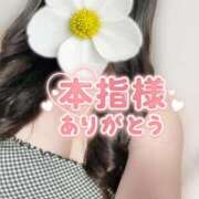 ヒメ日記 2025/10/13 23:29 投稿 えみり 愛媛松山ちゃんこ