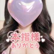 ヒメ日記 2025/11/29 12:29 投稿 えみり 愛媛松山ちゃんこ