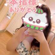 えみり お礼！ 愛媛松山ちゃんこ